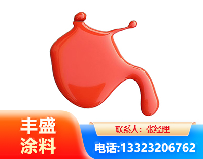 衢州水性氨基烤漆